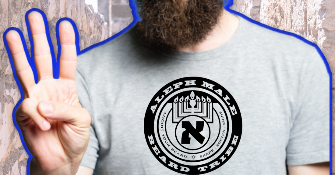 Grow a Majestic Beard: 3 Strands of Beard Wisdom For Sefirat HaOmer