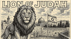 מהדורה מוגבלת: שמן לזקן אריה יהודה