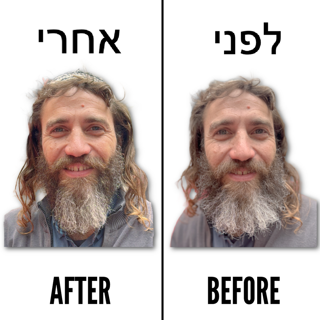 Before and after using Aleph Male beard oil — visibly healthier, softer beard