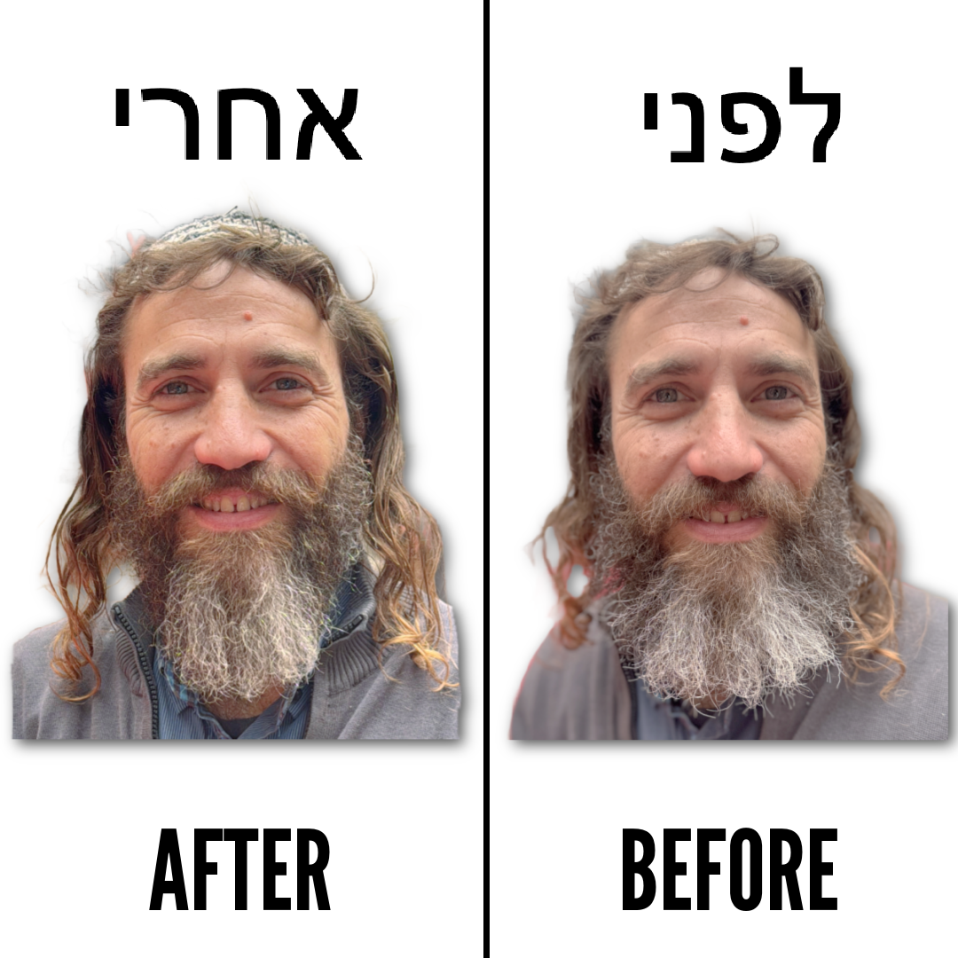 Before and after using Aleph Male beard oil — visibly healthier, softer beard